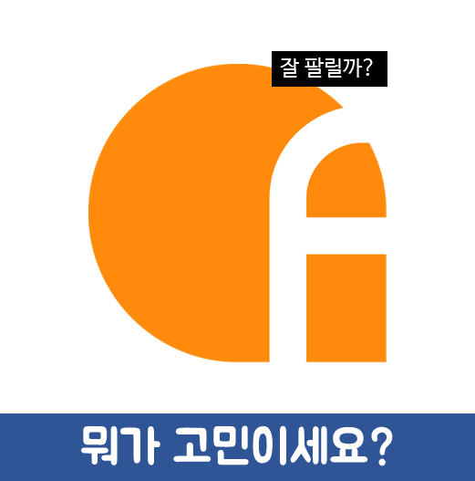 펀디안 로열티 크라우드펀딩